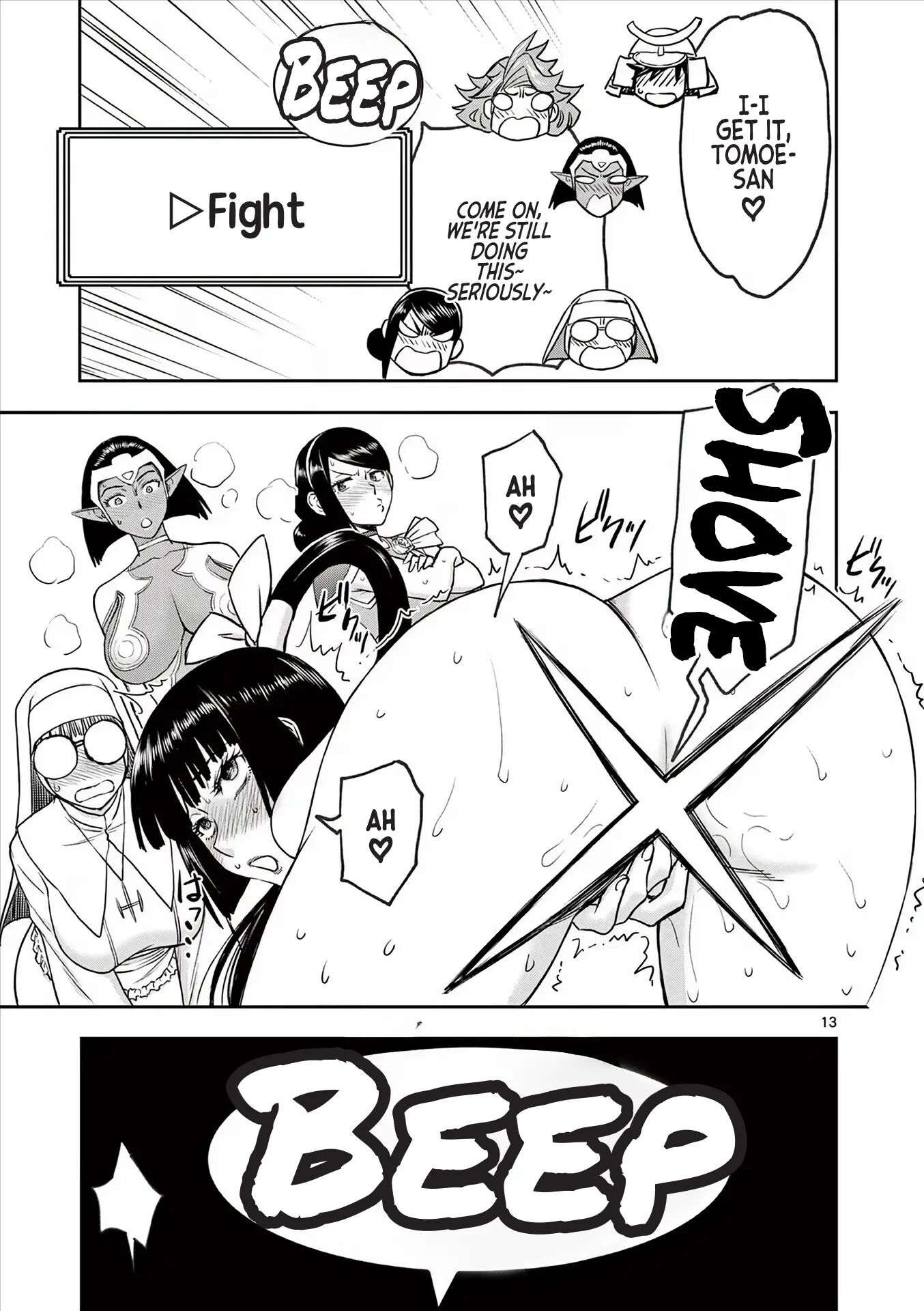 Affair In Another World Ii ~guided Married Women And The Clumsy Reincarnated Hero~ Chapter 5000 Page 70